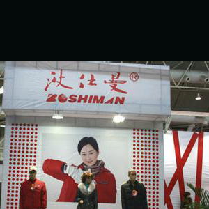 波仕曼女装