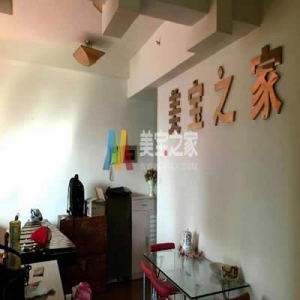 美宝之家