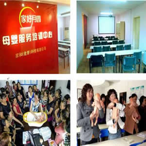 家好月圆母婴护理