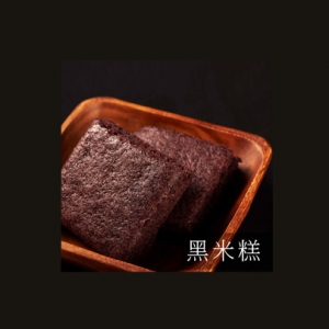 真圆粢饭团品牌logo