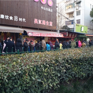 米棒台湾饭团