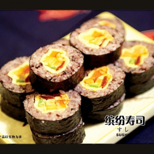 余千味饭团
