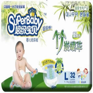 超级宝贝纸尿裤