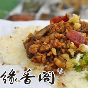 缘香阁台湾饭团