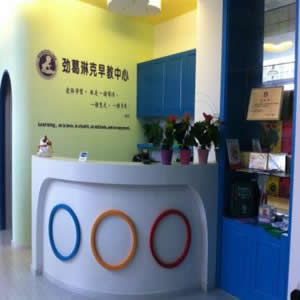 劲葛琳克