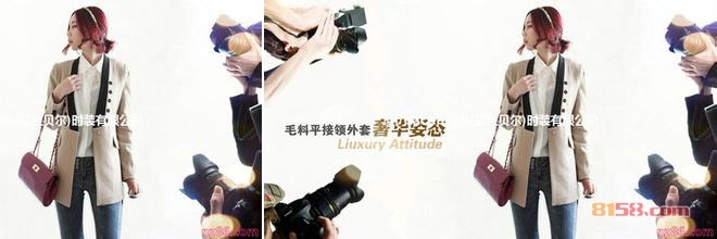 艾拉贝尔女装加盟