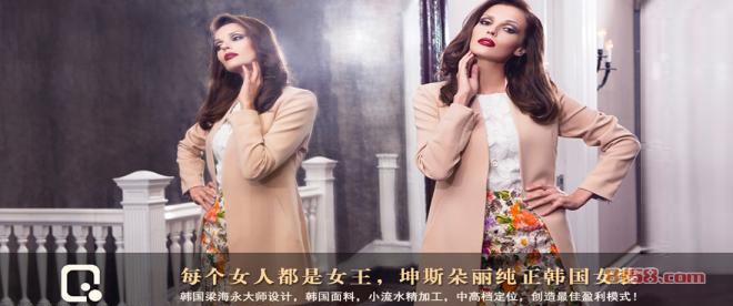 朵丽女装加盟