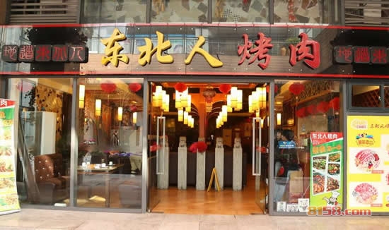 开东北人烤肉加盟店每年赚多少钱