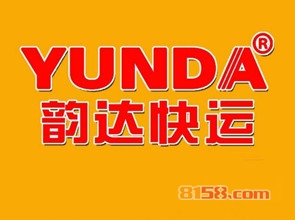 韵达快递加盟需要多少费用？投资25.4万元开启致富新时代！