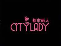 都市丽人内衣加盟，年赚22.32万元轻轻松松！