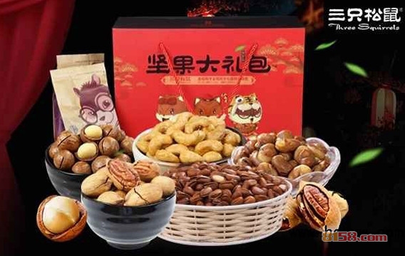 三只松鼠加盟