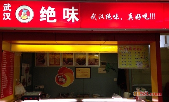 绝味鸭脖加盟