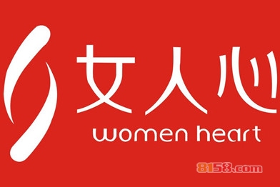 女人心内衣店加盟需要多少资金？一年就能给您巨大回报！
