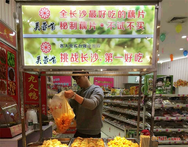 芙蓉嘴加盟