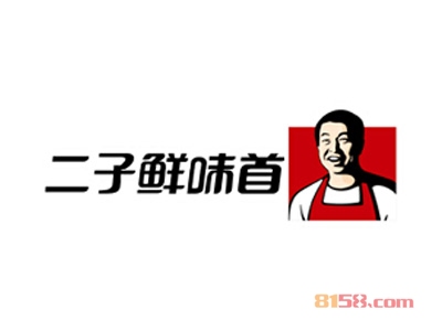 二子鲜味首加盟赚钱吗？年利润11.04万元坐拥财富人生！