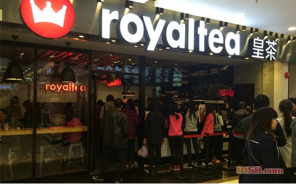 royaltea皇茶加盟