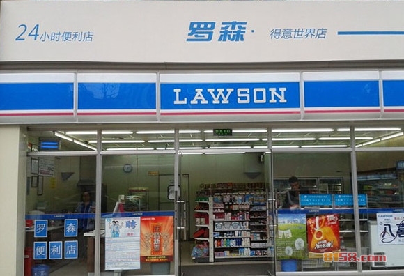 罗森便利店加盟