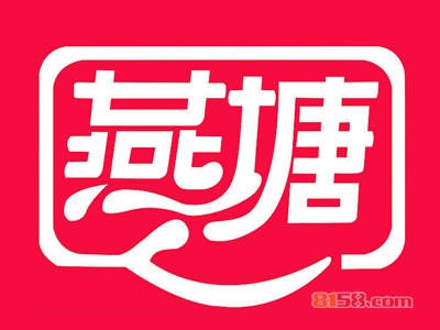 燕塘牛奶加盟，一次投入6.22万元每年赚取18.84万元！