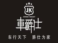 车爵士加盟利润如何？月盈利3.4万元很简单！