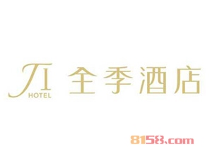 加盟全季酒店一年能赚多少钱？年赚496.2万元不是梦！