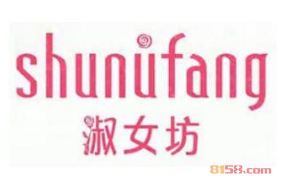 淑女坊加盟条件是什么？21万元+80㎡店铺是入场券！