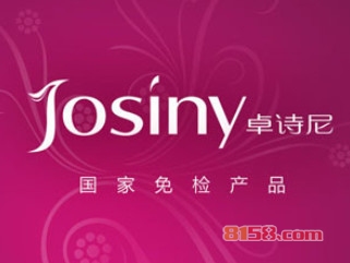 卓诗尼店加盟需要多少资金？至少准备16.06万元资金！