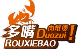 多嘴肉蟹煲加盟