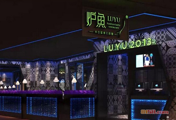 外婆家炉鱼加盟