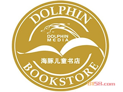 海豚儿童书店加盟