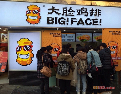 大脸鸡排加盟