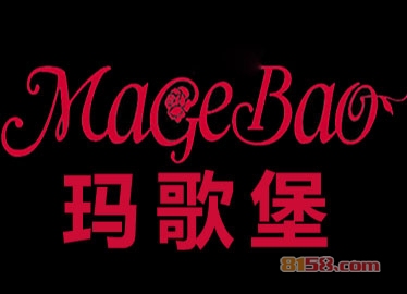 玛歌堡服饰加盟，投入21.1万元年赚百万！