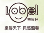 乐贝儿童装加盟，投资乐贝儿童装创业当老板轻松年入16.2万元！