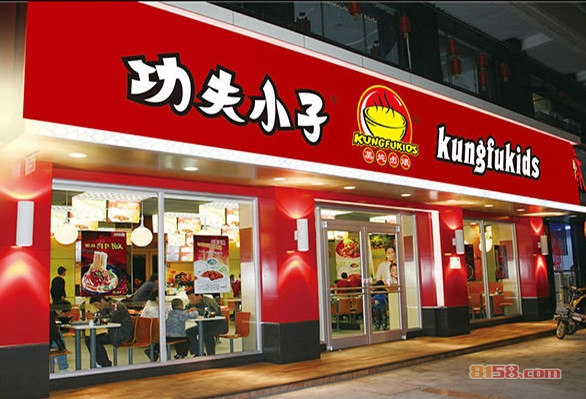 功夫小子加盟