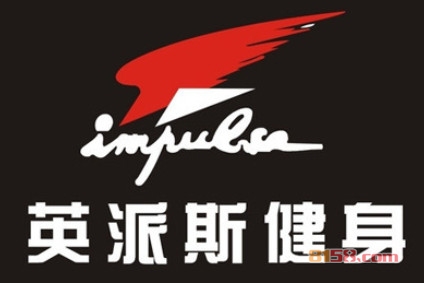 英派斯健身加盟