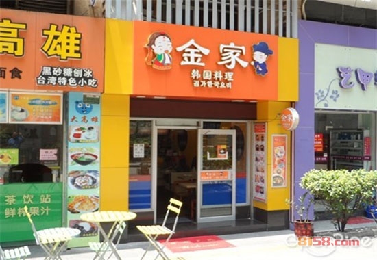 金家韩国料理加盟