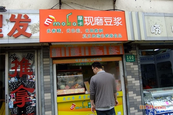 摩卡现磨豆浆加盟