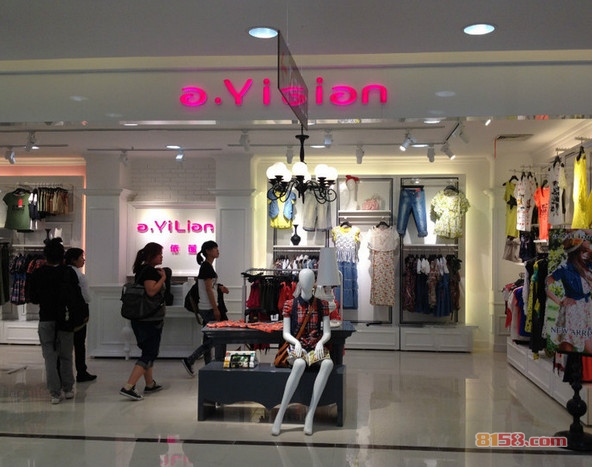 阿依莲女装加盟