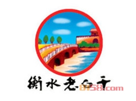 加盟衡水老白干全部费用大概多少钱？