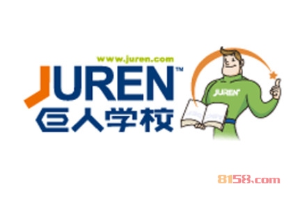 巨人教育加盟费多少？总投资要44.75万元！