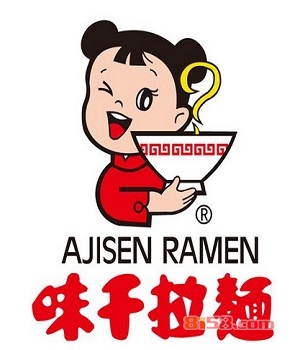 味千拉面加盟费需要多少钱？投资55.22万元成功把店开！
