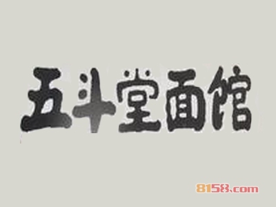 加盟五斗堂面馆利润如何？单店月净利润1.4万元！