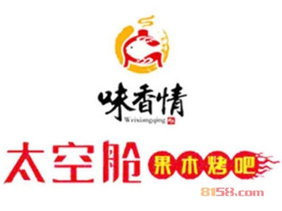 加盟太空舱果木烤吧利润高不高？月盈利3.7万元很简单！