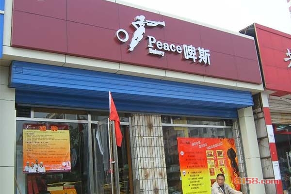 啤斯饼屋加盟