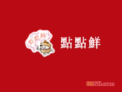 点点鲜加盟