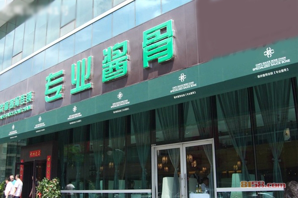 蔡府专业酱骨加盟
