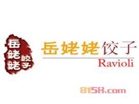 加盟岳姥姥水饺一年利润有多少？年赚24.12万元不是梦！