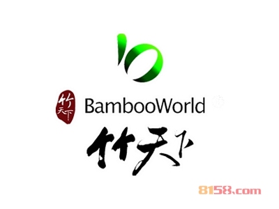 竹天下加盟
