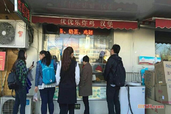 优优乐炸鸡加盟
