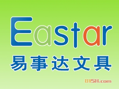 易事达文具店加盟费需要投资多少钱？加盟费价格表详细分析！