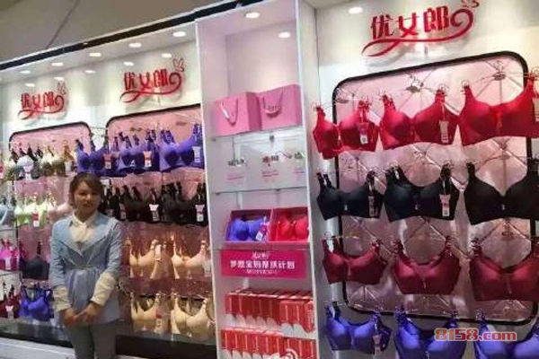 优女郎内衣加盟